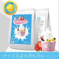 海川高端酸奶 优格粉 质量保证 品质保证