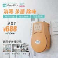 超净FasFlo空气净化器AP-130