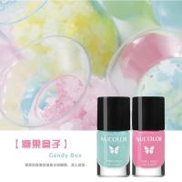 Nucolor法国进口原料指甲油套装 裸色糖果色渐变亮片果冻金属显白