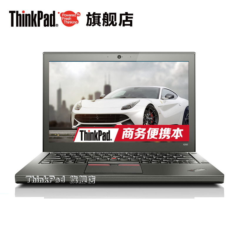 ThinkPad X250（20CLA46VCD）12.5英寸笔记本（i5-5300U 4G 192G 黑色Win10）