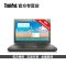 ThinkPad X250（20CLA46VCD）12.5英寸笔记本（i5-5300U 4G 192G 黑色Win10）