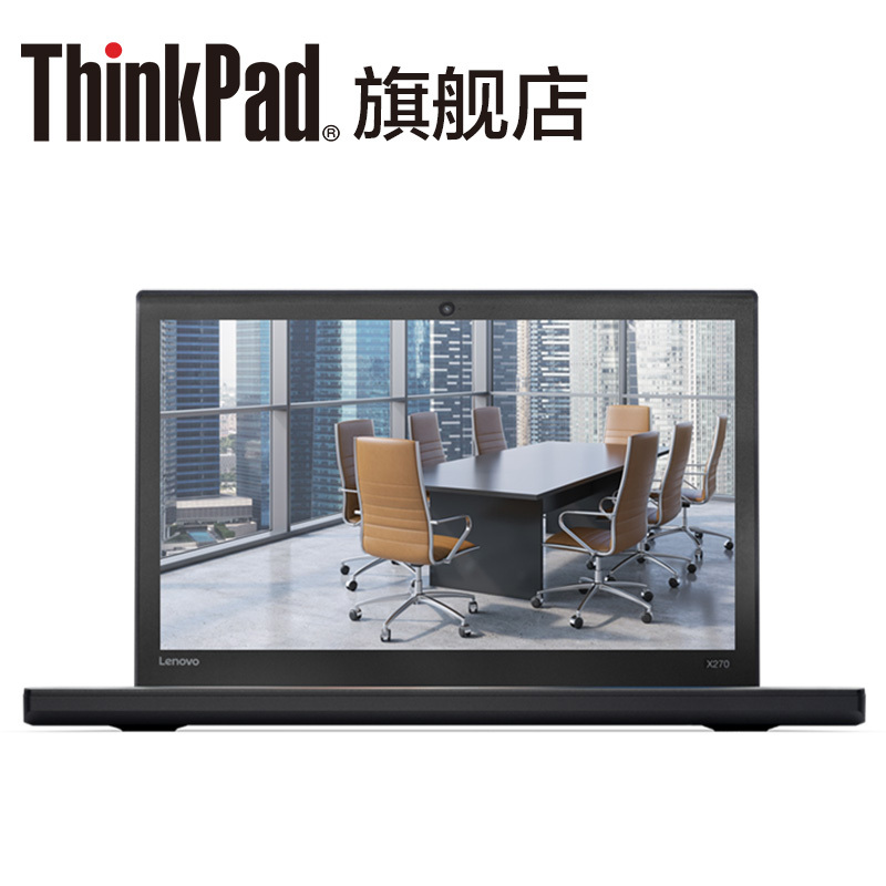 联想(ThinkPad)A275 20KD0004CD 12.5英寸笔记本电脑A10-9700B 8G内存256GB固态