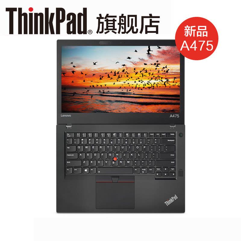 联想(ThinkPad) A475 20KL0006CD 14英寸笔记本电脑 A12-9800B 8G内存256GB固态图片