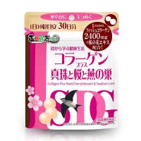 ISDG 胶原蛋白营养片