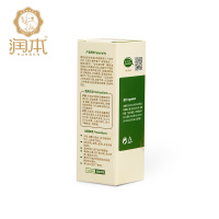 ｛2018新品｝润本 婴儿橄榄油润肤油甘油 儿童油宝宝按摩油抚触BB油 65ml