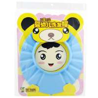 顽童无忧婴幼儿洗发帽