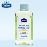 皇家婴童 婴儿抚触橄榄油