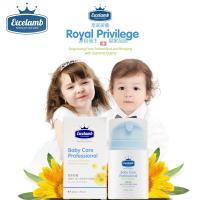 皇家婴童 金盏花婴儿多效修护润肤霜