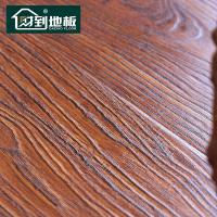 财到强化复合木地板 家用25年 进口花色纸韩版艺术 迷茫胡桃木