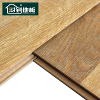 财到韩国镂铣 强化地板 高端强化复合仿实木地板 复合地板 亏血本
