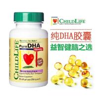 美国童年时光Childlife高纯度DHA软胶囊90粒 1瓶装（6个月以上）海外童年时光