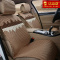 达令河 D60-D67 夏季冰丝凉垫适用于宝马316Li 320Li GT335i 528i 五座坐垫座垫座椅垫车垫