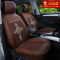 达令河 D90-D95 夏季冰丝凉适用于 奔驰 E180L E200L E260L E320L 五座坐垫座椅垫座垫车垫