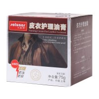 皇宇皮衣护理油膏黑色 75g 皮革护理保养油皮包真皮护理上光上色柔软化剂