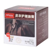 皇宇皮衣护理油膏棕色 75g 皮革护理保养油皮包真皮护理上光上色柔软化剂