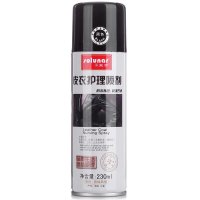 皇宇皮衣护理保养喷剂 黑色 230ml 绵羊油皮衣油上光剂透气 真皮护理