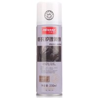 皇宇皮衣护理保养喷剂 无色 230ml 绵羊油皮衣油上光剂透气 真皮护理