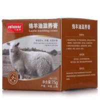 皇宇绵羊油滋养膏棕色 皮衣高档皮包 保养去污 75g（适用于高档皮鞋）