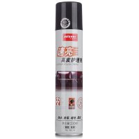 皇宇速亮真皮护理剂黑色 皮衣包沙发 防水去污上色 230ml