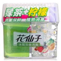 花仙子冰箱除味剂120g炭消臭易去除异味除味盒除臭剂备长炭