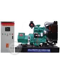 华全(Huaquan)30kw柴油发电机组 四缸电调发动机配无刷发电机组30千瓦 自动化小型永磁三相水冷发电机380V