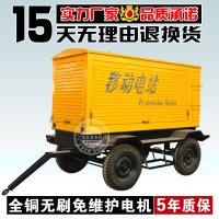 华全250kw移动柴油发电机组 三相同步全铜无刷免维护发电机组250千瓦380v 拖车式发电机组厂家直销