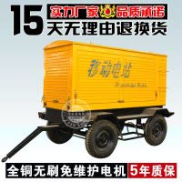 华全250kw移动柴油发电机组 三相同步全铜无刷免维护发电机组250千瓦380v 拖车式发电机组厂家直销