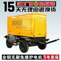 华全200kw移动拖车柴油发电机组 6126ZLD六缸柴油发电动力 200千瓦三相交流电调水冷无刷永磁全铜柴油发电机