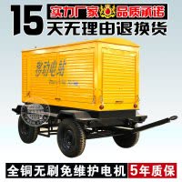 华全200kw移动拖车柴油发电机组 6126ZLD六缸柴油发电动力 200千瓦三相交流电调水冷无刷永磁全铜柴油发电机