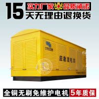 华全全铜250kw发电机 250kw柴油发电机组 露天用发电机 大型250千瓦三相交流应急备用电调水冷无刷柴油发电机