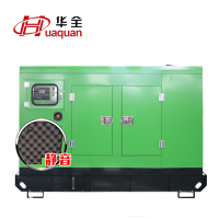 华全24kw小型家用柴油发电机组 降噪静音系列无刷免维护水冷柴油发电机 24千瓦三相交流全铜永磁发电机组220v380v