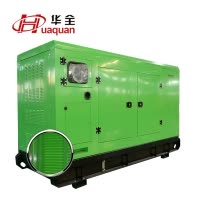 华全180kw柴油发电机组 180千瓦自动化防雨棚系列无刷发电机 三相交流水冷无刷全铜电启动柴油发电机220v380v
