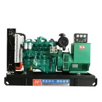 华全70kw柴油发电机组 70千瓦六缸无刷水冷电调永磁柴油发电机 三相380V发电机220V电启动全铜发电机组 厂家直销
