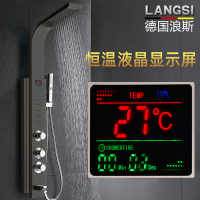 智能淋浴屏花洒套装家用不锈钢恒温沐浴屏增压喷头挂墙式淋浴柱