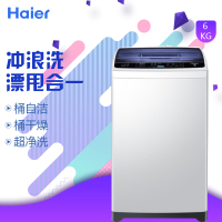 海尔 （Haier）XQB60-M12699T 6公斤小型智能全自动波轮洗衣机定频桶自洁