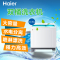 Haier/海尔 XPB125-0623S 12.5公斤12.5KG半自动波轮洗衣机