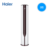 Haier海尔空调KFR-50LW/08EAC23AU1 2匹变频柜机 静音节能冷暖智能WiFi电辅加热自清洁 圆柱空调