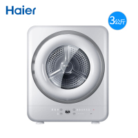 Haier/海尔烘干机GDZA3-68U1小型壁挂式迷你非变频滚筒干衣机全自动儿童婴儿宝宝3千克容量非洗衣机 3KG