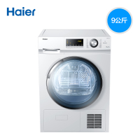 Haier/ 海尔冷凝式烘干机 干衣机 9公斤大容量 全自动滚筒式家用 衣物烘衣机静音 除螨GDNE9-636