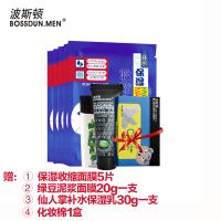 赠品专用链接 实际赠品亲以购物产品主图提示为准(此链接请勿单拍,非卖品)