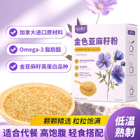 每优健萃[3盒]熟制纯金色亚麻籽粉含Omega-3烘焙膳食代餐饱腹冲饮即食便携5g*20袋/盒
