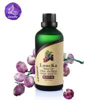 LoocKa100ml葡萄籽油深层温和滋养紧致肌肤正品包邮