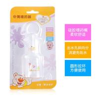 rikang 日康 宝宝护理用品 针筒式喂药器 新型喂药器 RK-3669