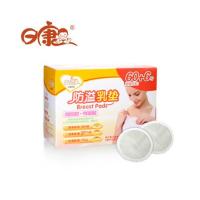 rikang 日康RK-3787防溢乳垫（60+6片/超值装） 一次性 新包装好品质