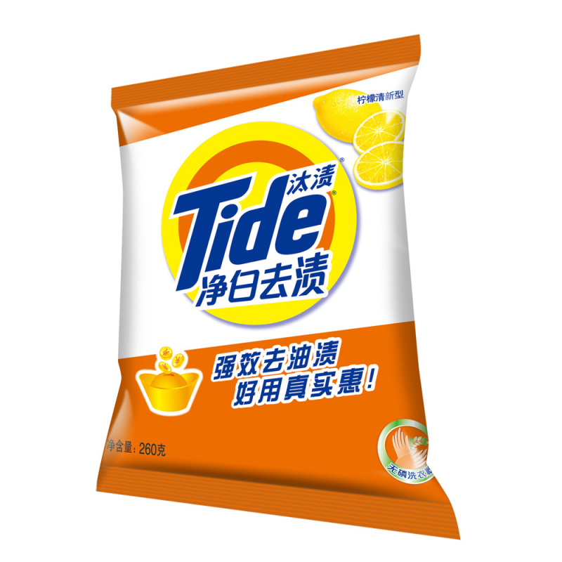 汰渍 净白去渍洗衣粉 深层去渍260g*9 免邮