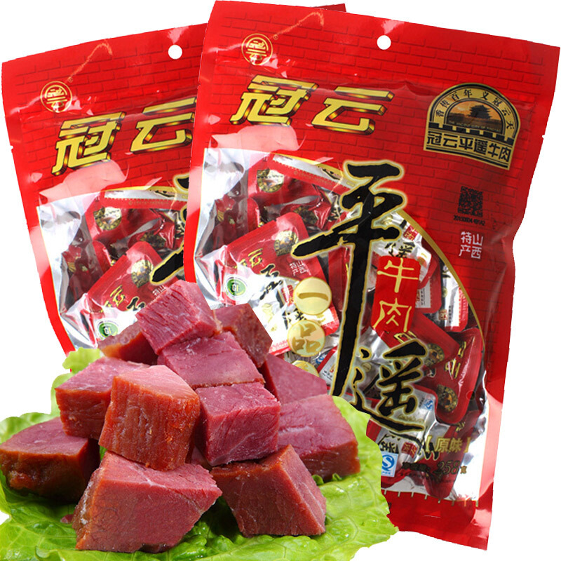 冠云平遥牛肉 一品香牛肉 休闲零食装258g*2袋 包邮
