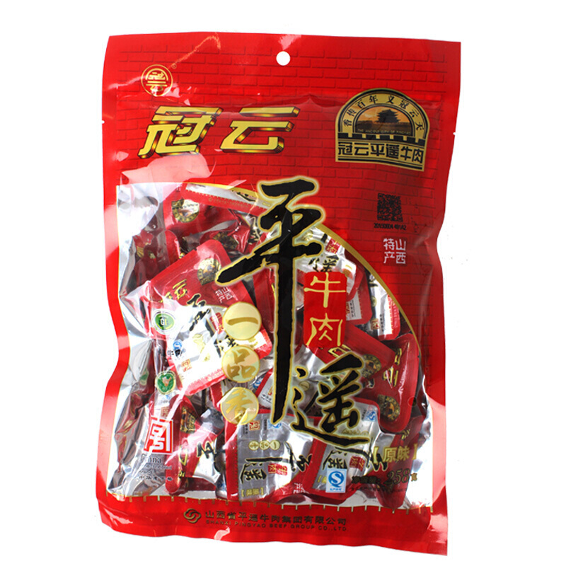 冠云平遥牛肉 一品香牛肉 休闲零食装258g*2袋 包邮