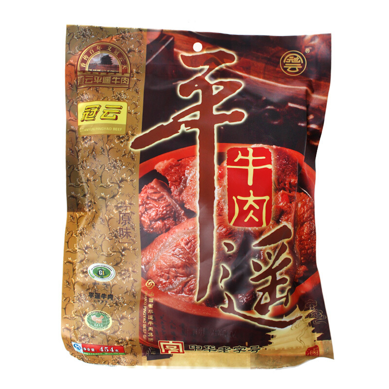 山西特产 冠云 平遥牛肉家庭装454g