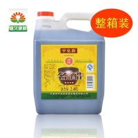 山西特产 宁化府 名醋2400ml*6桶 整箱装