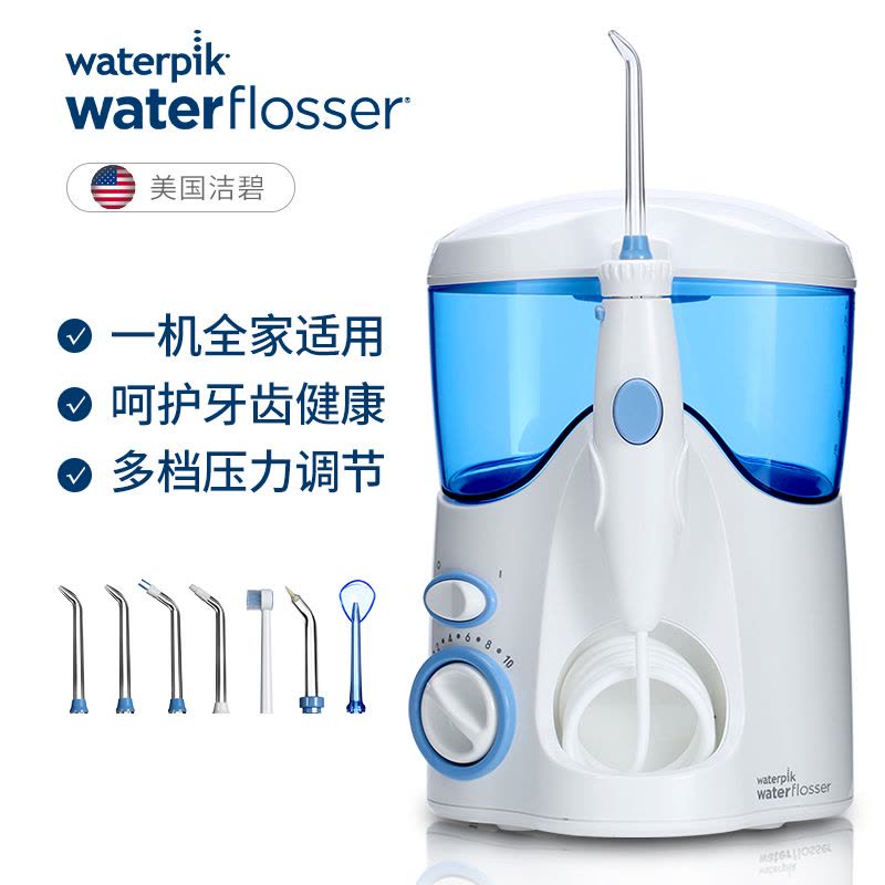 美国洁碧WP-100EC冲牙器家用洗牙器水牙线洁牙结石洗牙机图片